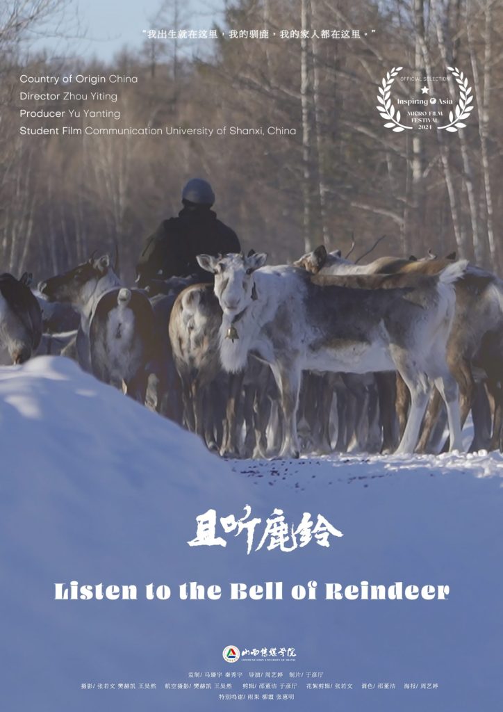 Listen to the Bell of Reindeer