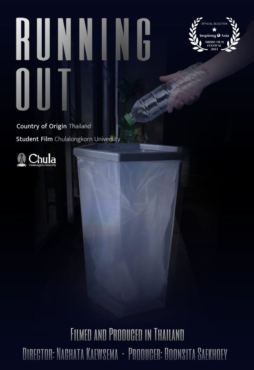 Running Out
