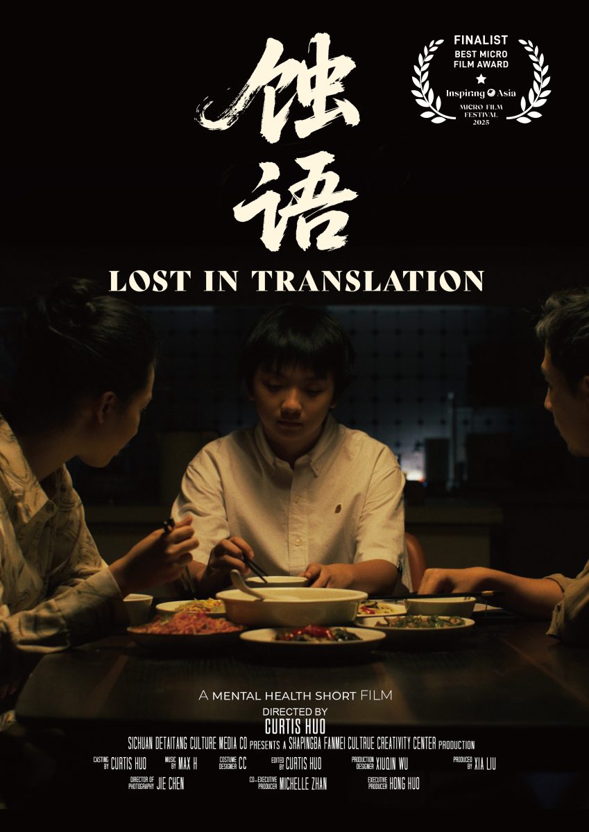 Lost in Translation