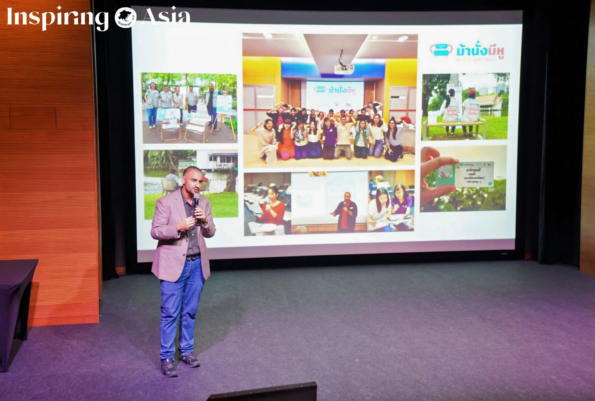 Inspiring Asia 2025