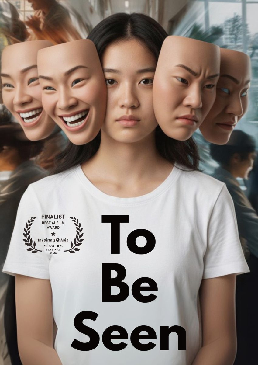 To Be Seen