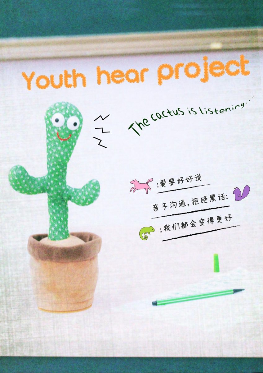 Youth Hear Project